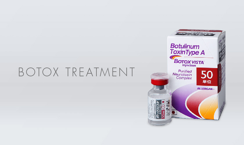 ボトックス注射について