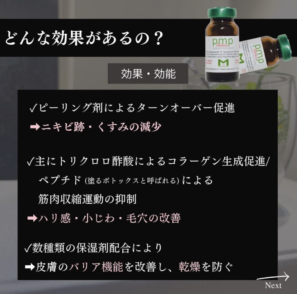 ターンオーバー