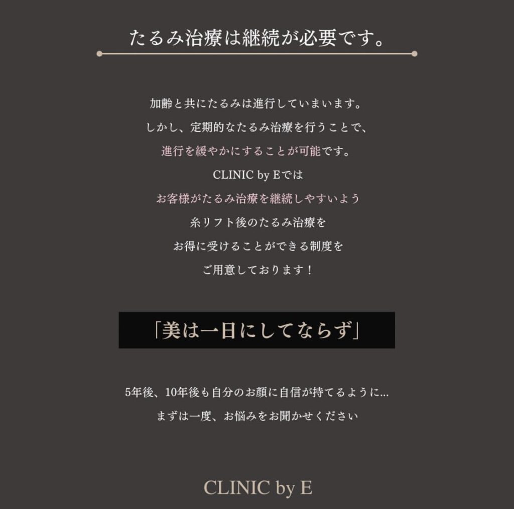 ベビーコラーゲン