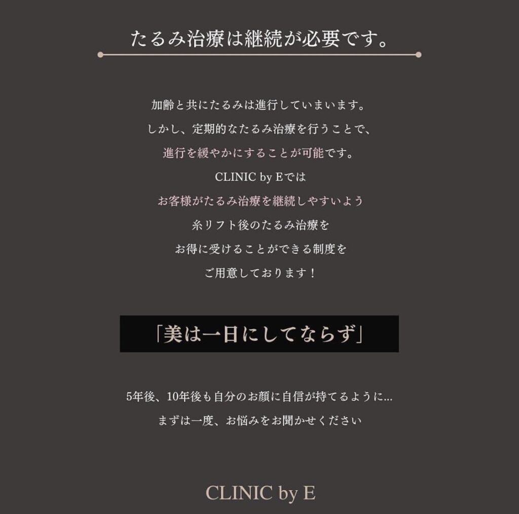 ショッピングリフト