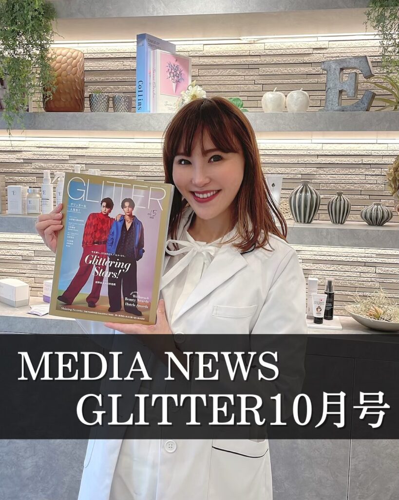 GLITTER10月号掲載