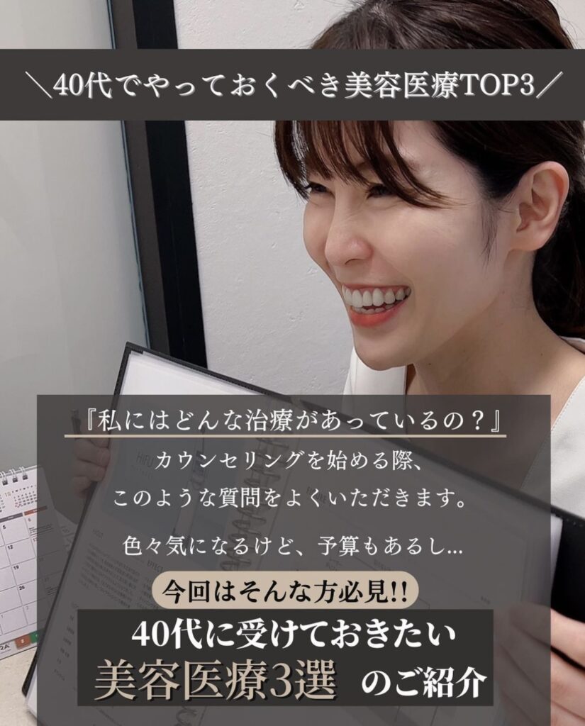 ピコトーニング