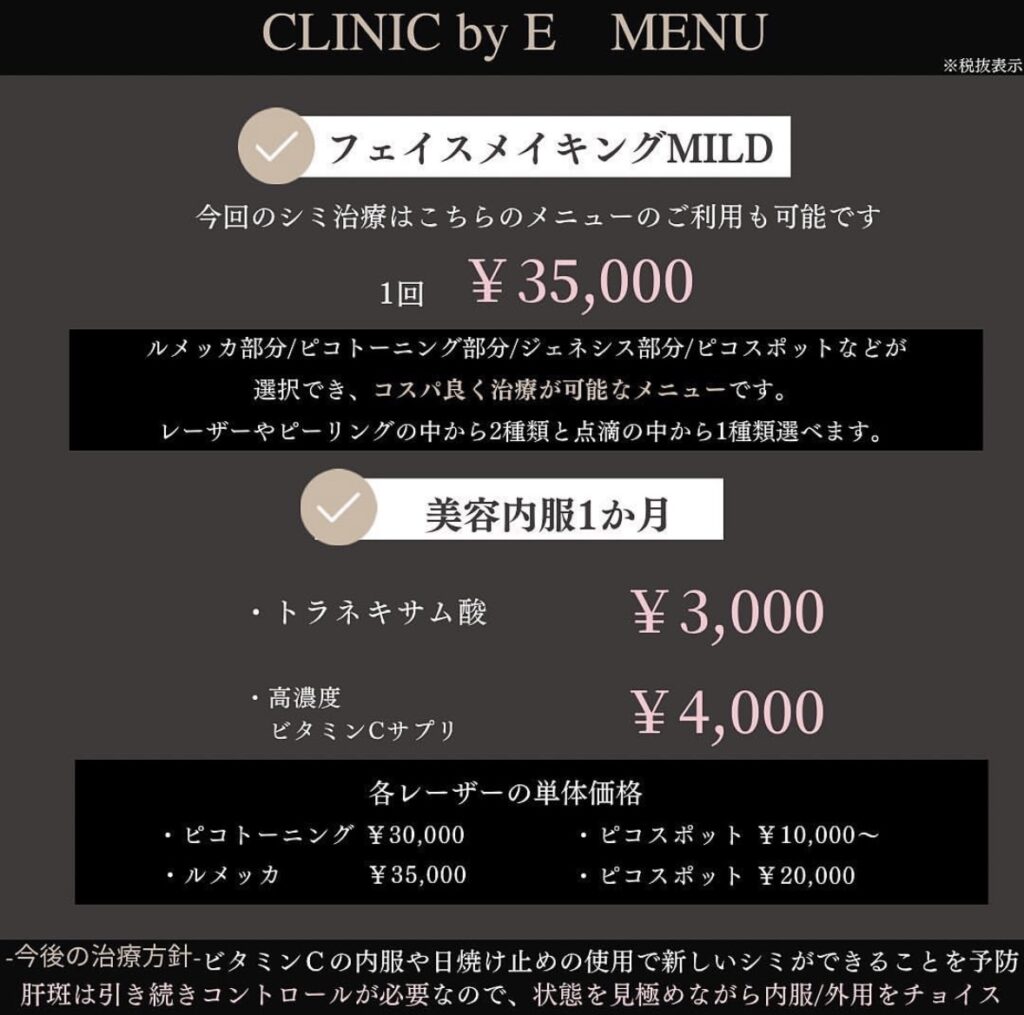 ワカサプリVC3000mg