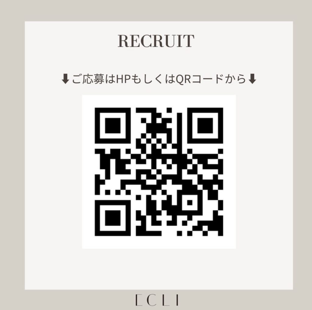 リクルート人材