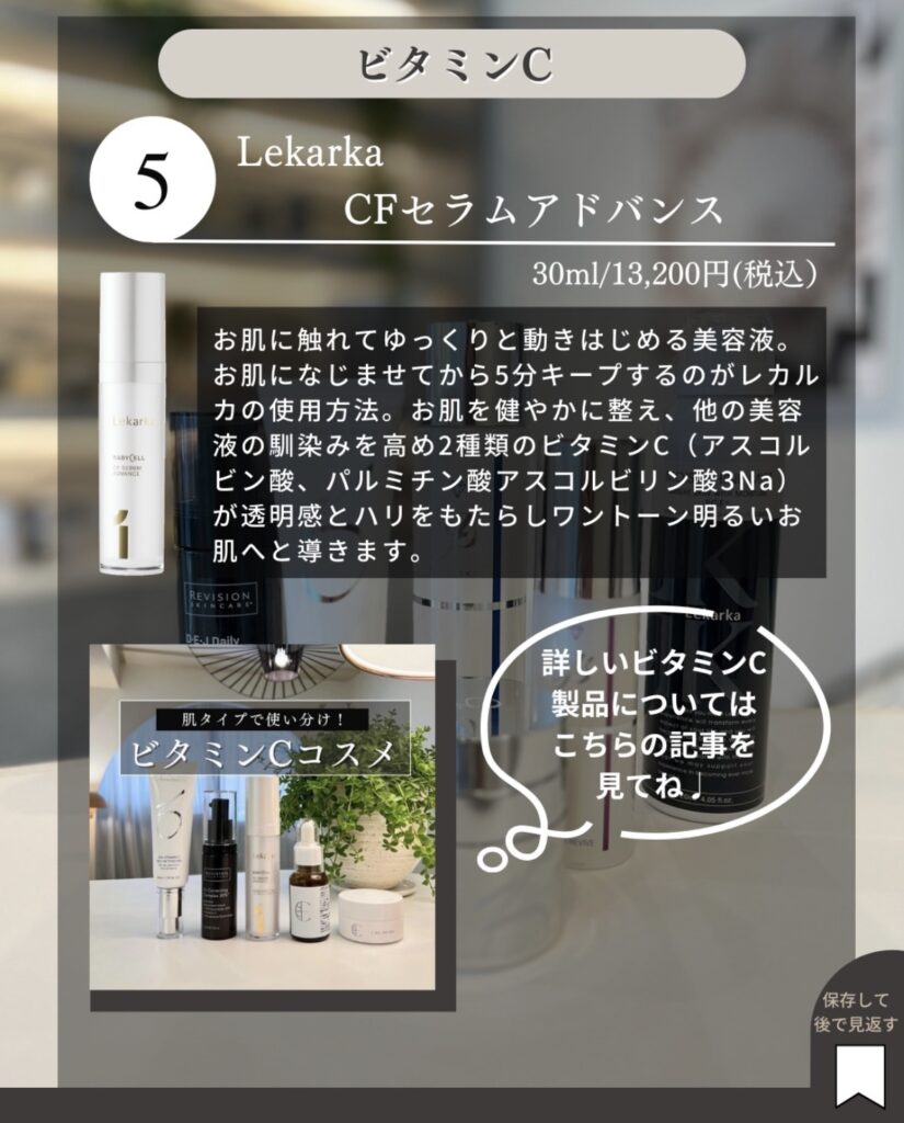 ガウディスキン