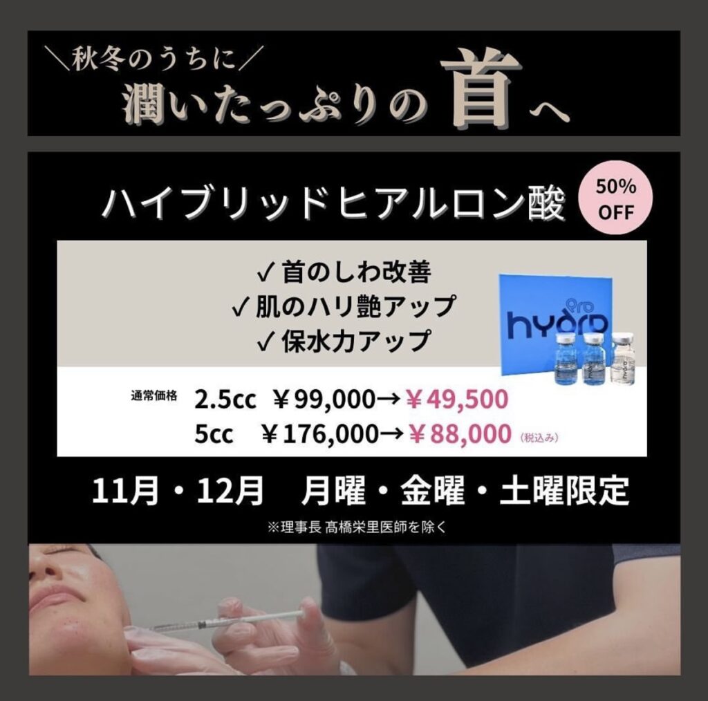 潤いたっぷりな首