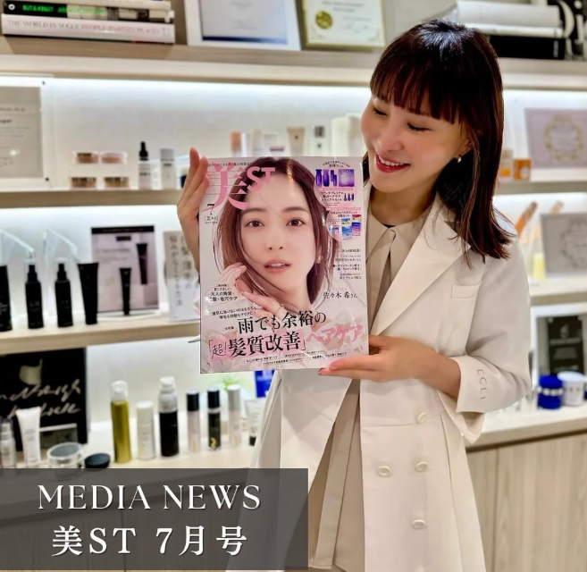 ☆掲載のお知らせ